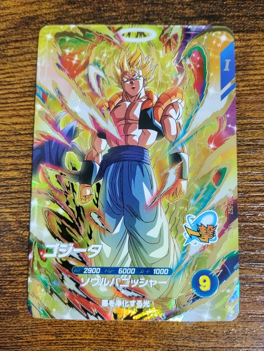 ドラゴンボール スーパーダイバーズ SDV7-062 ゴジータ GDR｜Yahoo