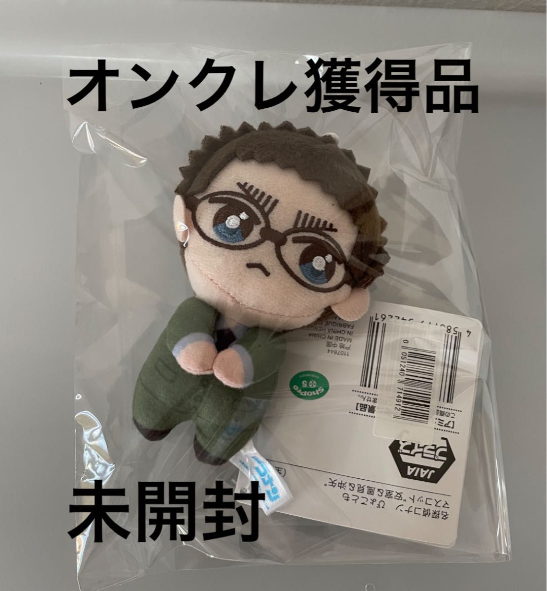 名探偵コナン 風見裕也 ぷちぬい マスコット vol.5 名探偵コナン 風見