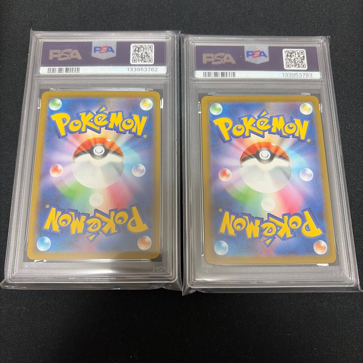 PSA10 18連番】マクドナルドプロモ ピカチュウ ニャオハホゲータクワッ