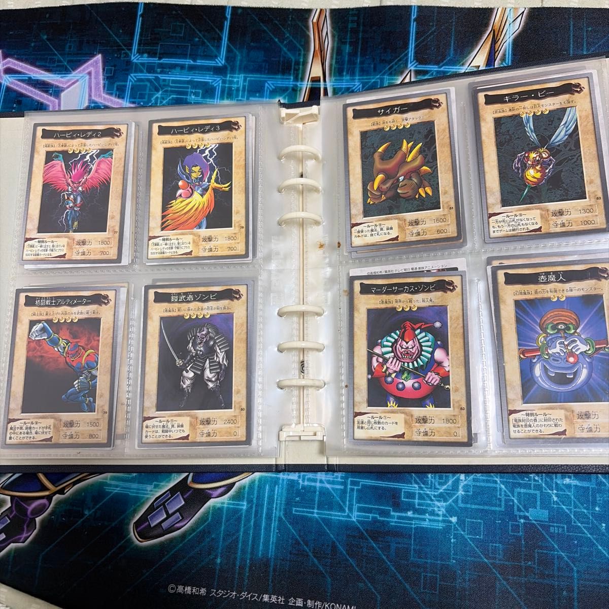 ノーマル美品 遊戯王 バンダイ カードダス 全118枚 フルコンプ+TA2 119