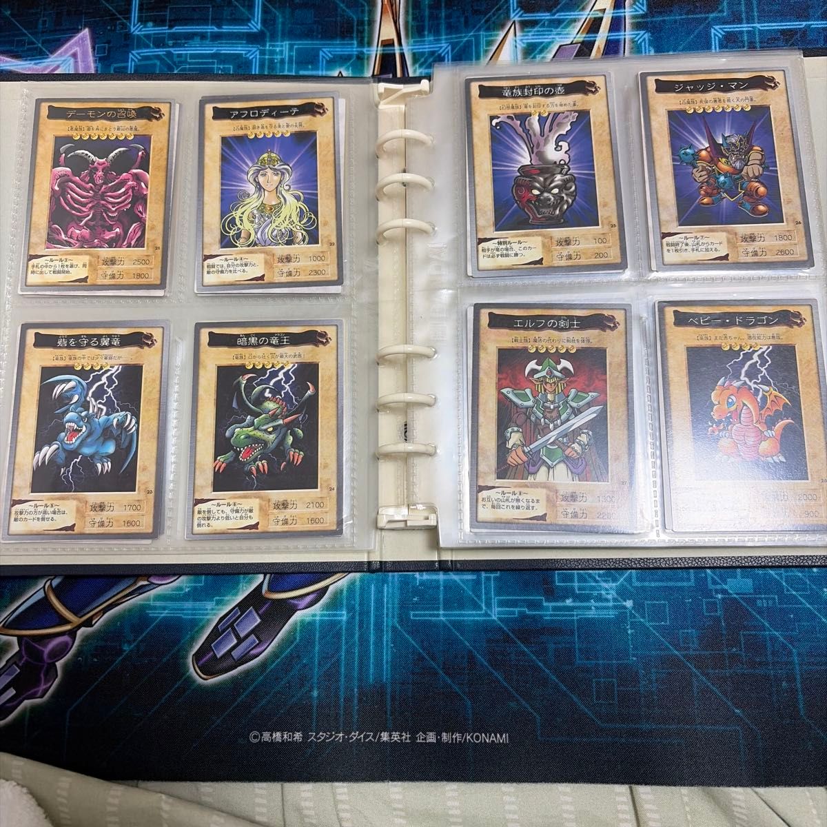 ノーマル美品 遊戯王 バンダイ カードダス 全118枚 フルコンプ+TA2 119