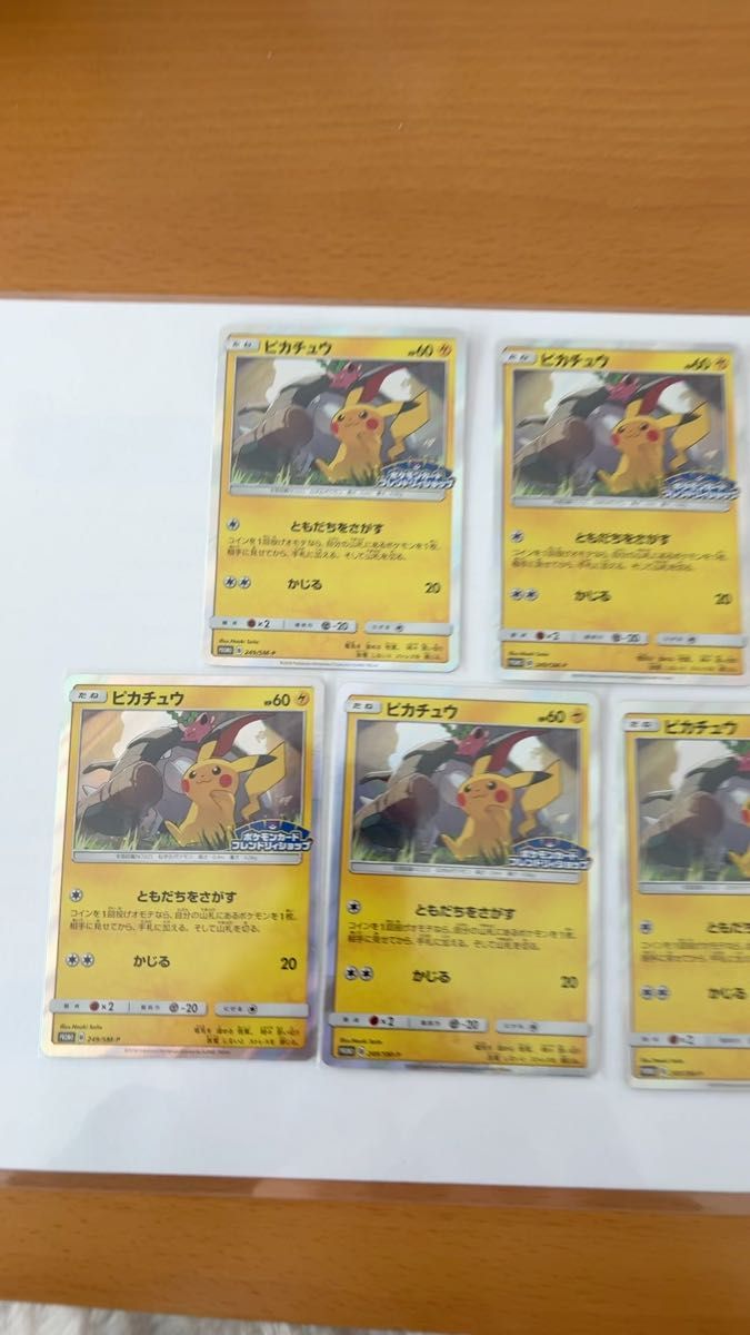 ピカチュウv 未開封 モンスターボール ゴールデンボックス