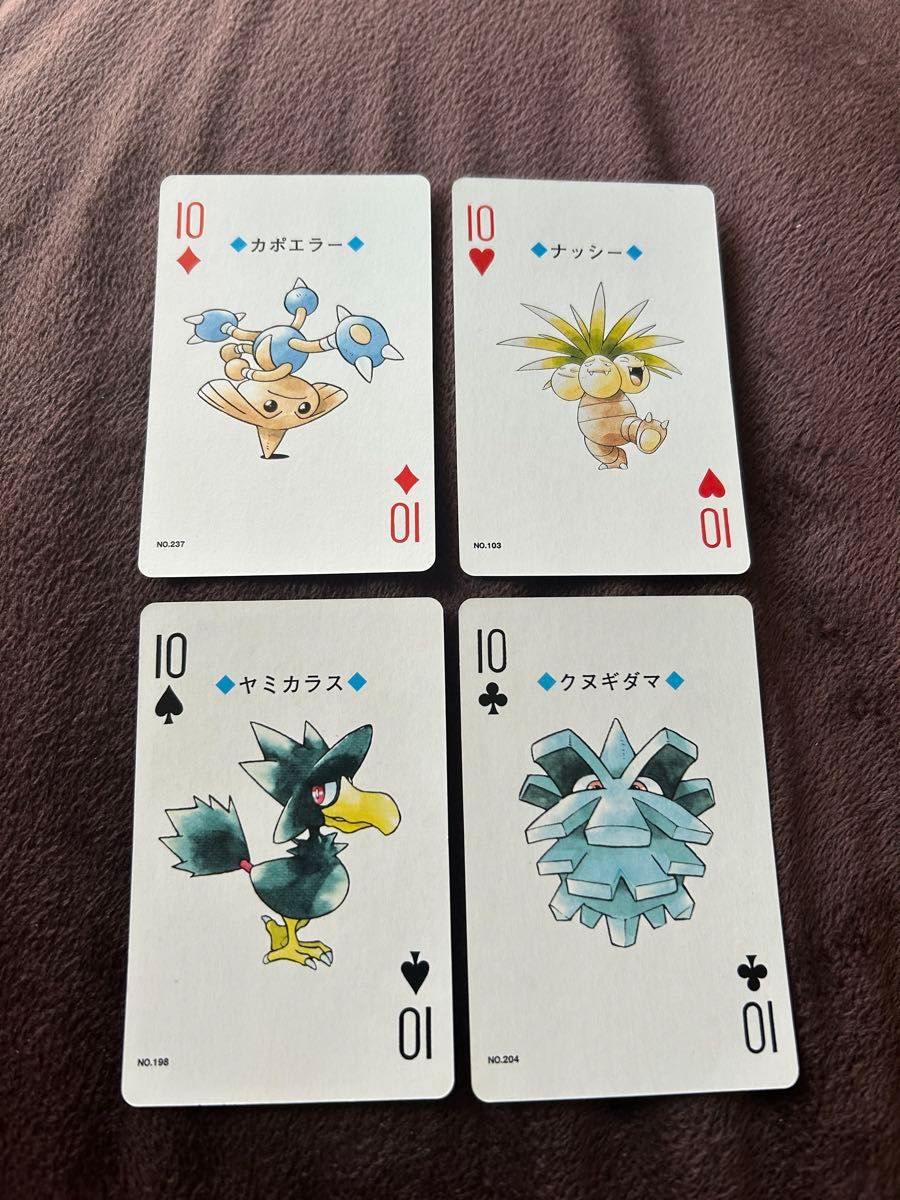 ポケモン トランプ 銀 ポケモン - ポケモン トランプ 銀の通販 by