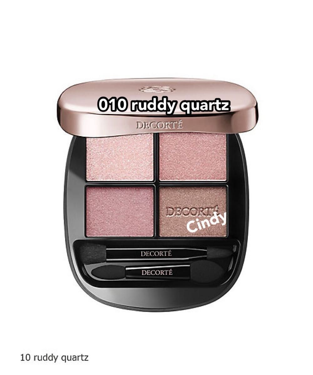 コスメデコルテ 新色 010 ruddy quartzスキンシャドウ デザイニング