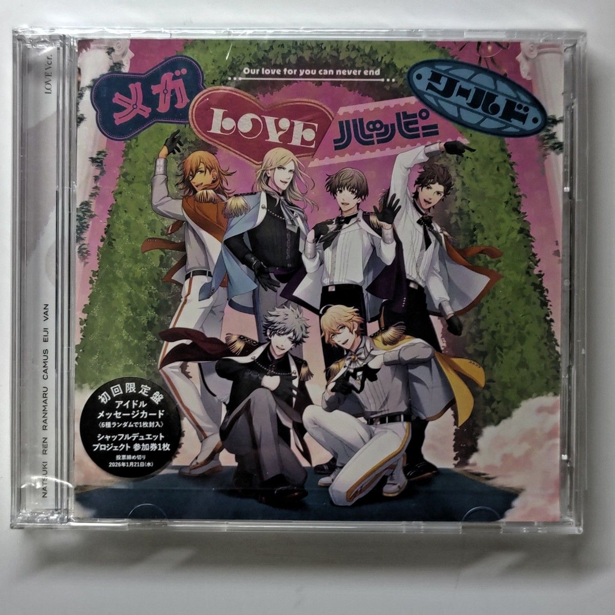 うたプリ 神宮寺 レン 直筆サイン入り 15th Anniversary CD｜Yahoo