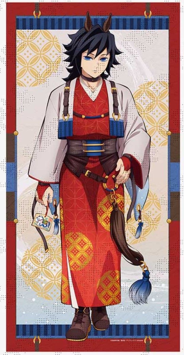 鬼滅の刃 2026 干支 午年 冨岡義勇 等身大 絵巻 タペストリー｜Yahoo