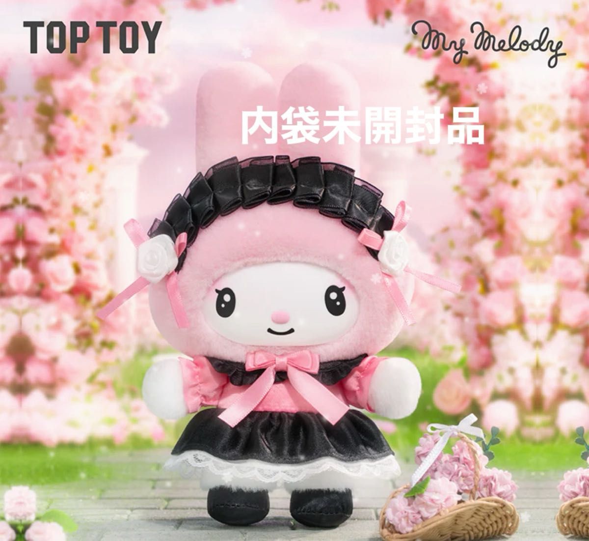 正規品 TOPTOY サンリオ エンジェルガーデンシリーズ マイメロディー