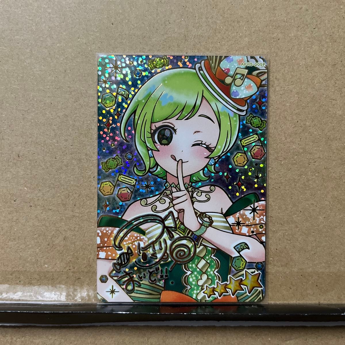 ひみつのアイプリ リング5弾 サイン コンプ 67種類 ひみつのアイプリ