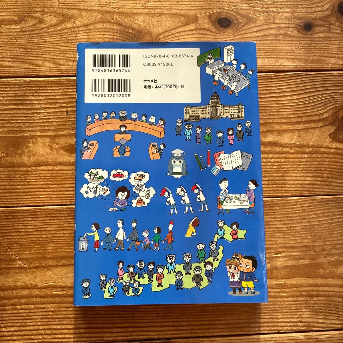 まとめ売り】オールカラー マンガで楽しくわかる やる気ぐんぐん