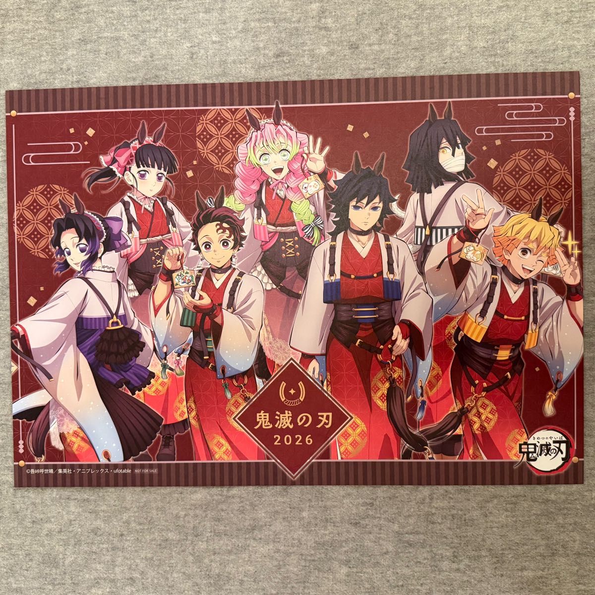鬼滅の刃 ufotable cafe 干支 午年 ランチョンマット 2枚 2026年 義勇