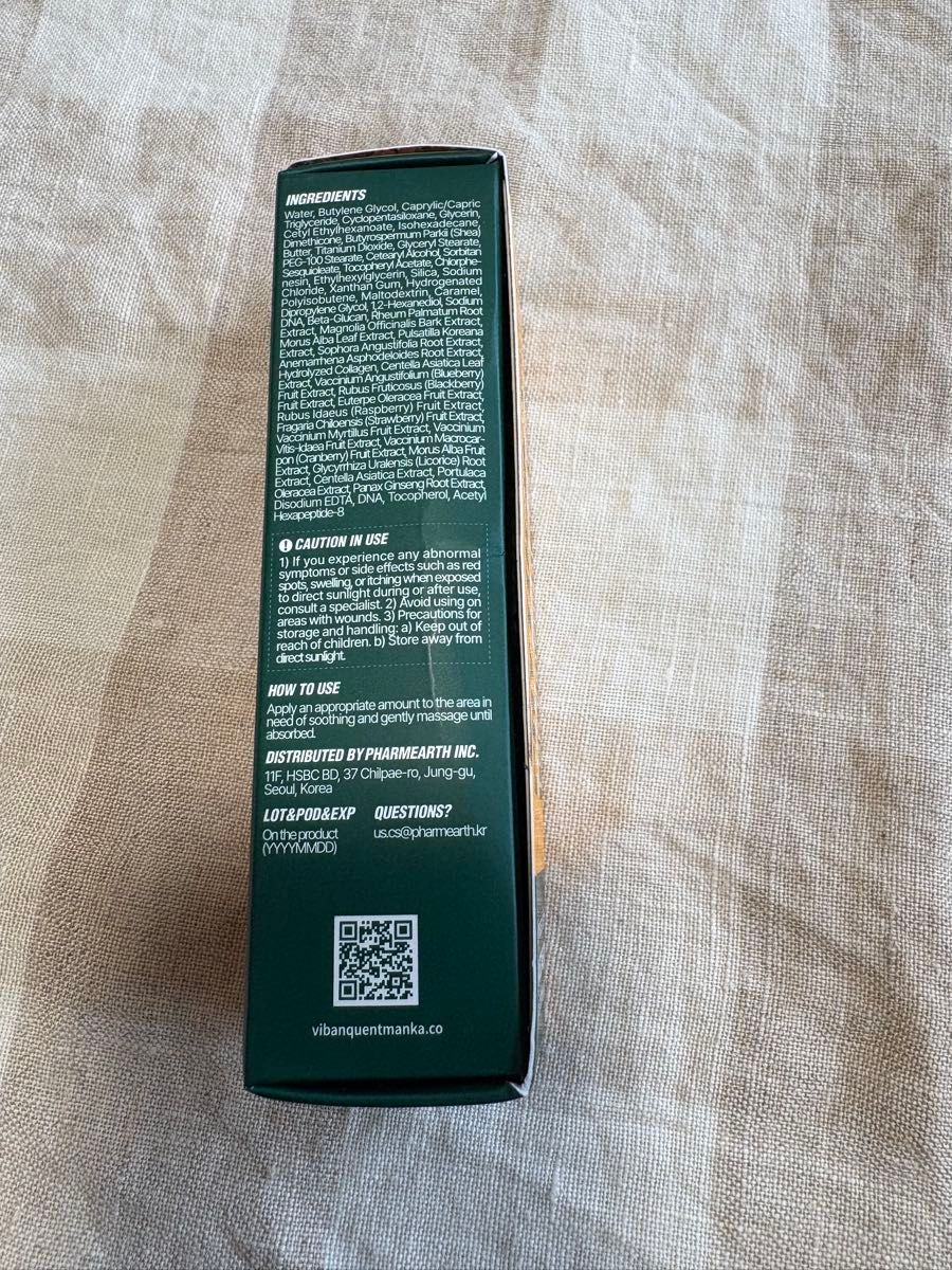 韓国正規品】ファイトシンV2肌再生クリーム&フィニッシュローション