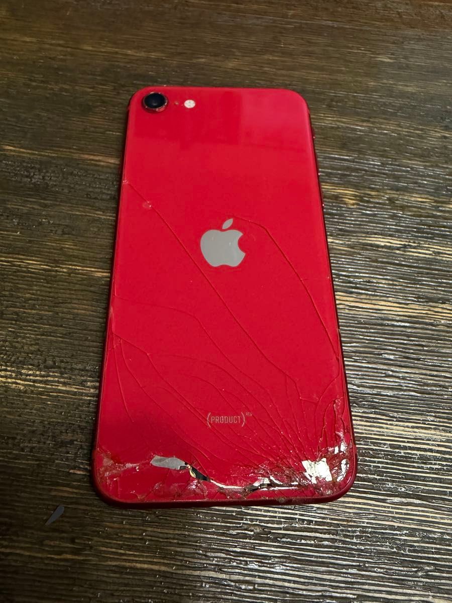 iPhone SE 第2世代 128GB RED ジャンク｜Yahoo!フリマ（旧PayPayフリマ）