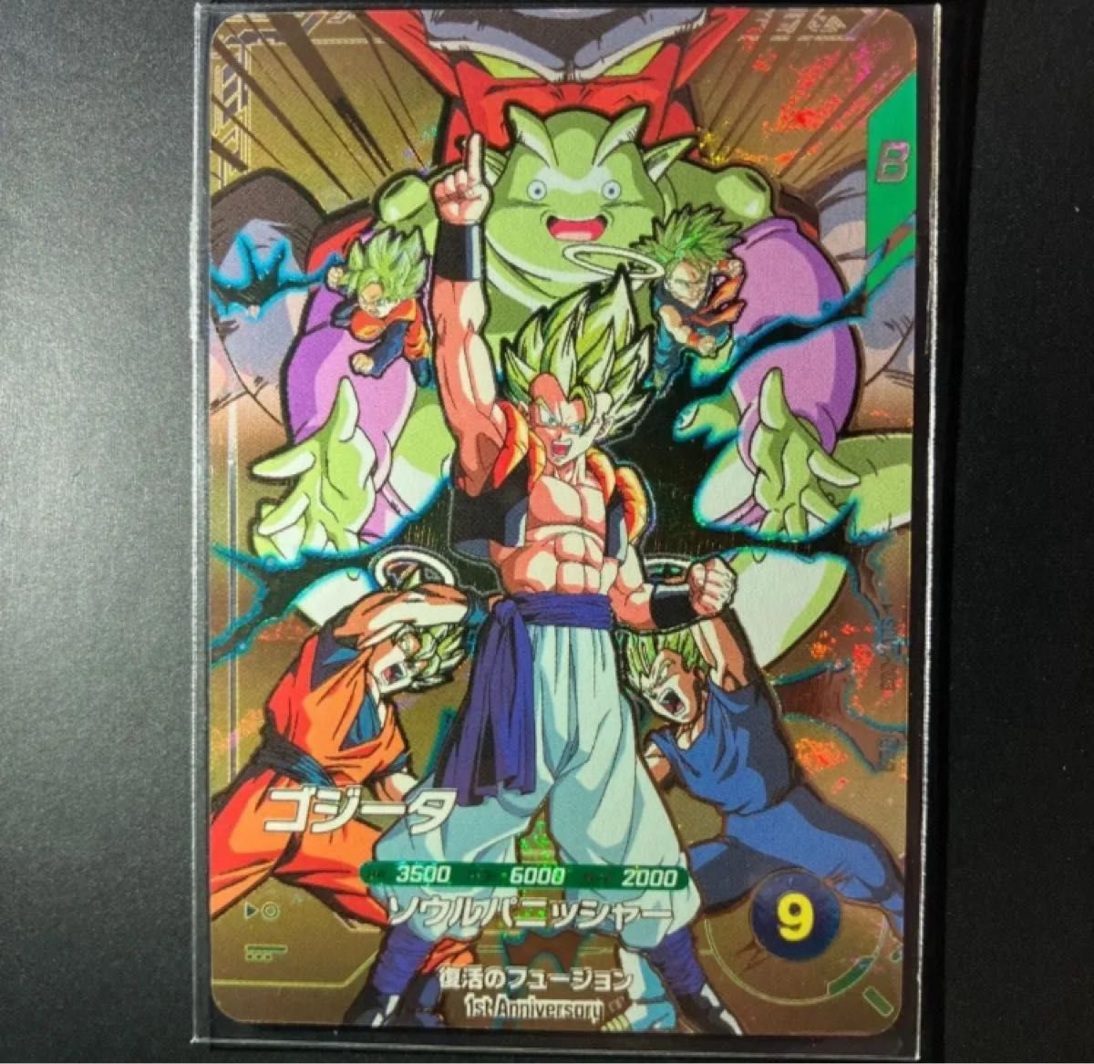 ゴジータ SDVA-003 ダイバーズGDR 4枚セット BANDAI（バンダイ