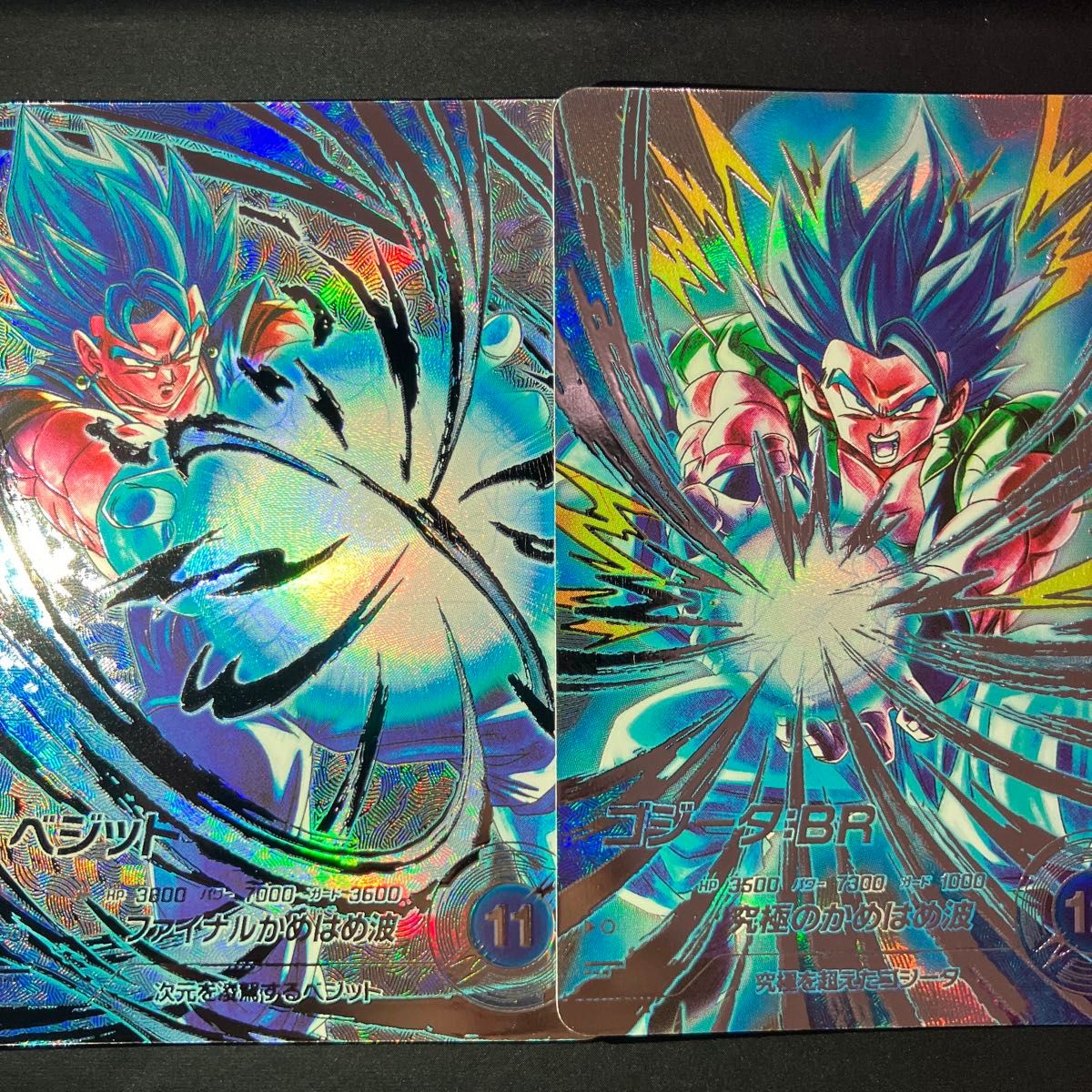 ドラゴンボールスーパーダイバーズ sdv7-sec ベジット sdv7-sec2