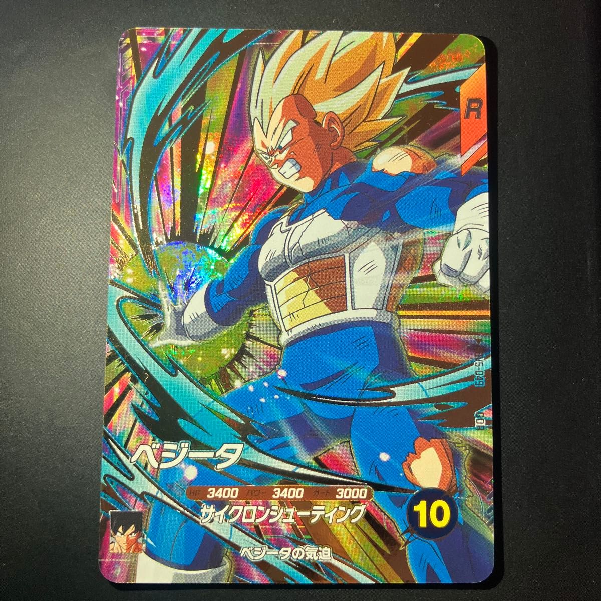 ドラゴンボールスーパーダイバーズ sdv5-049 ベジータ 奮起ベジータ