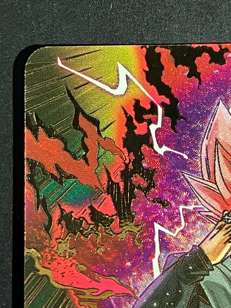 完全美品】ドラゴンボールスーパーダイバーズ sdv8-024 ゴクウブラック