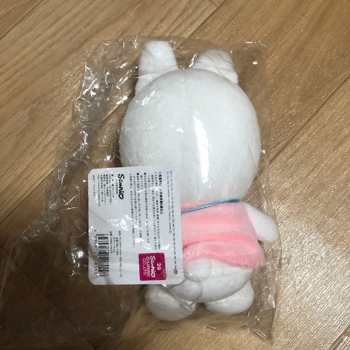 希少】チアリーチャム うさぎ サンリオ ぬいぐるみ サンリオ展限定