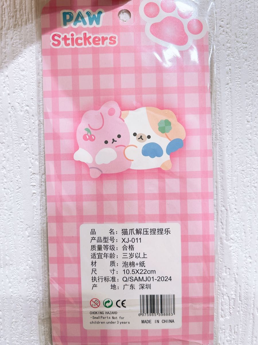 PAW Stickers 肉球シール まとめ割-200円｜Yahoo!フリマ（旧PayPayフリマ）
