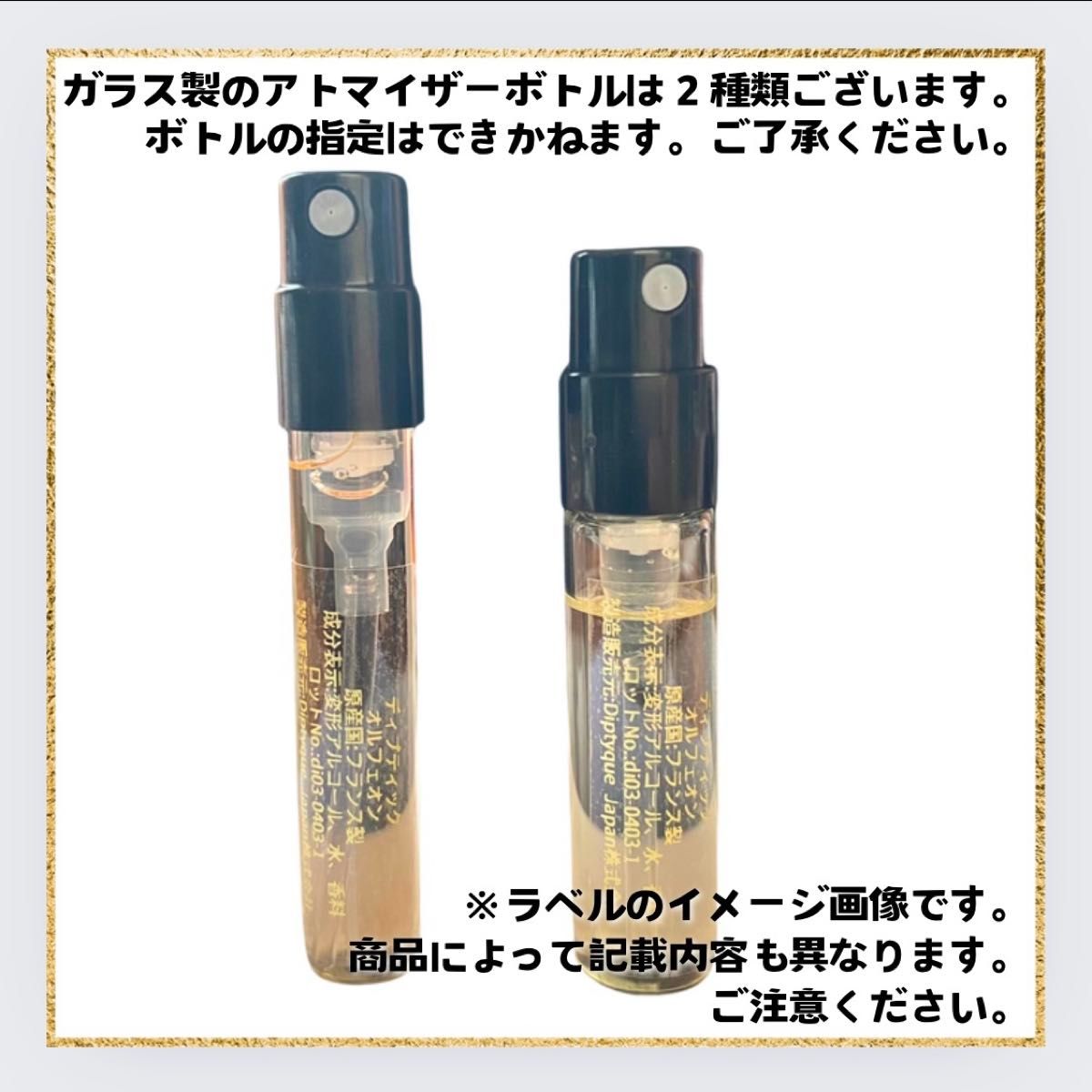 アバヴ アス ステオーラ Above Us Steorra イソップ Aesop 1 5ml お