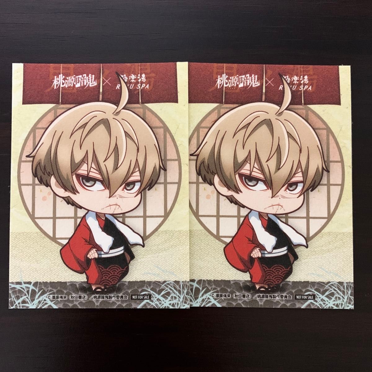 桃源暗鬼 極楽湯 RAKU SUPA 皇后崎 迅 8点まとめ売り マフラータオル