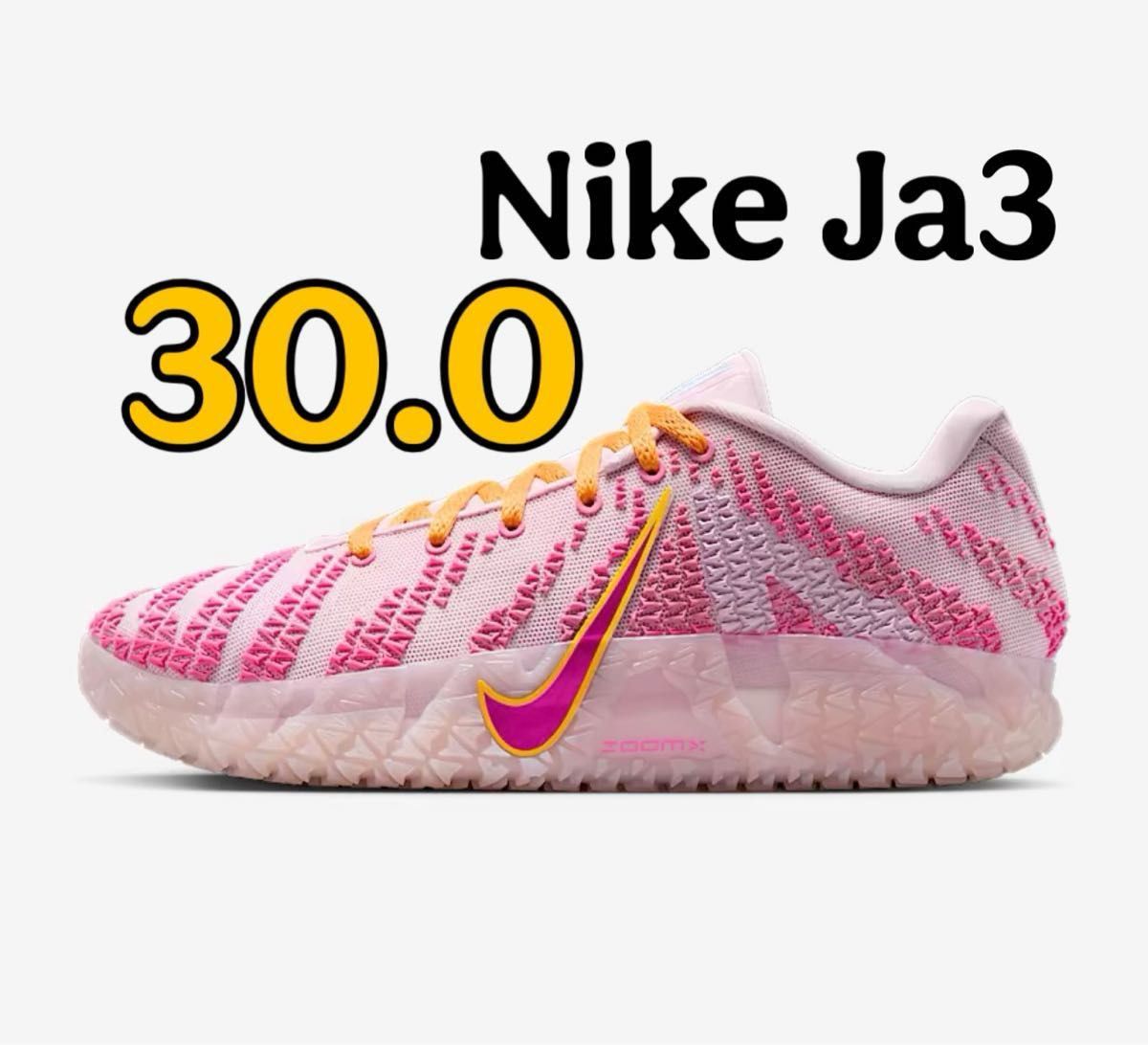 Nike ジャ3 Jelly Bean バスケットボールシューズ｜Yahoo!フリマ（旧