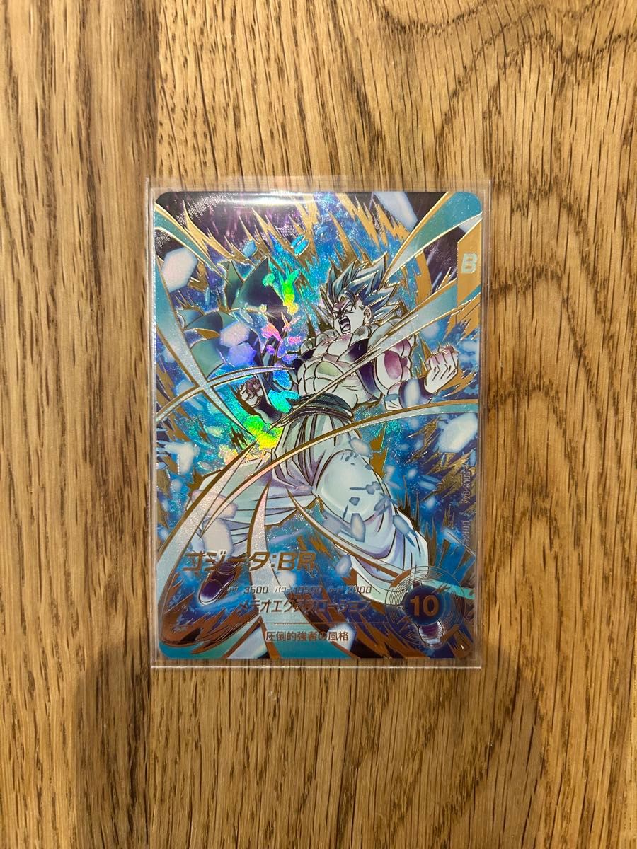 美品】ドラゴンボールスーパーダイバーズ 8弾GDR SDV8-044 ゴジータ BR