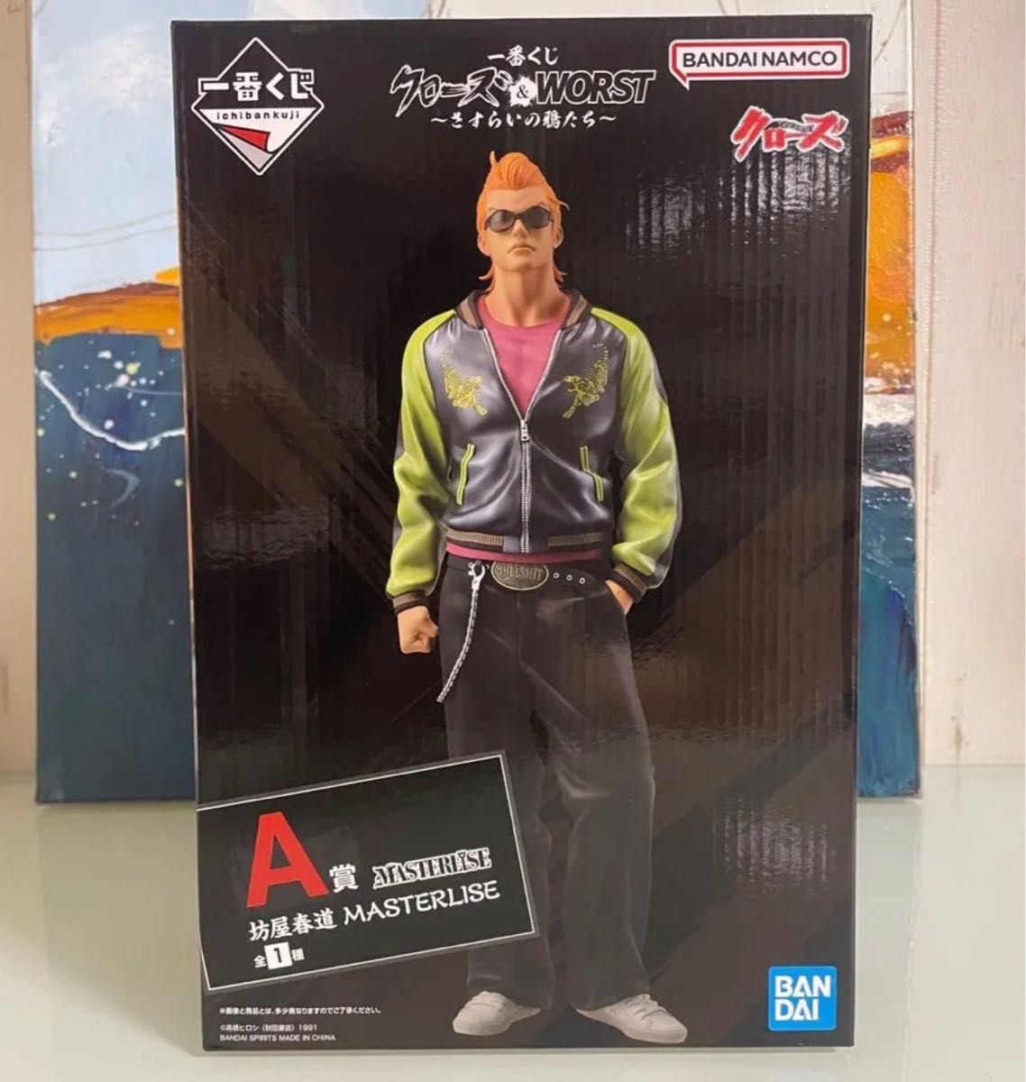 一番くじ クローズ WORST A賞 坊屋春道 フィギュア｜Yahoo!フリマ（旧