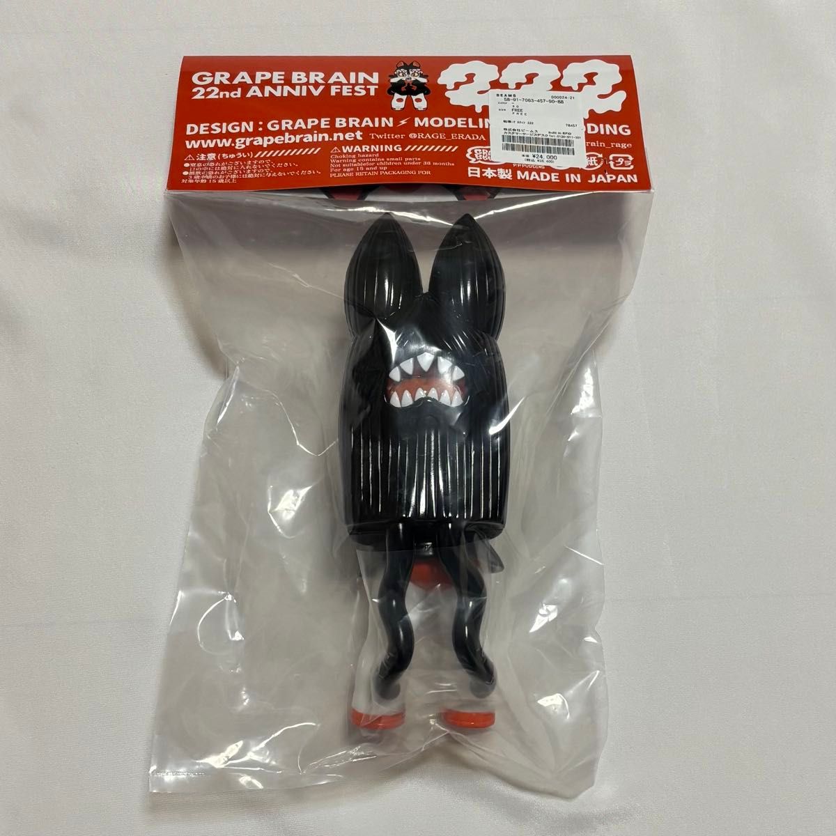 戦慄 にぎるちゃん222 ver GRAPE BRAIN BEAMS ビームス 戦慄にぎる