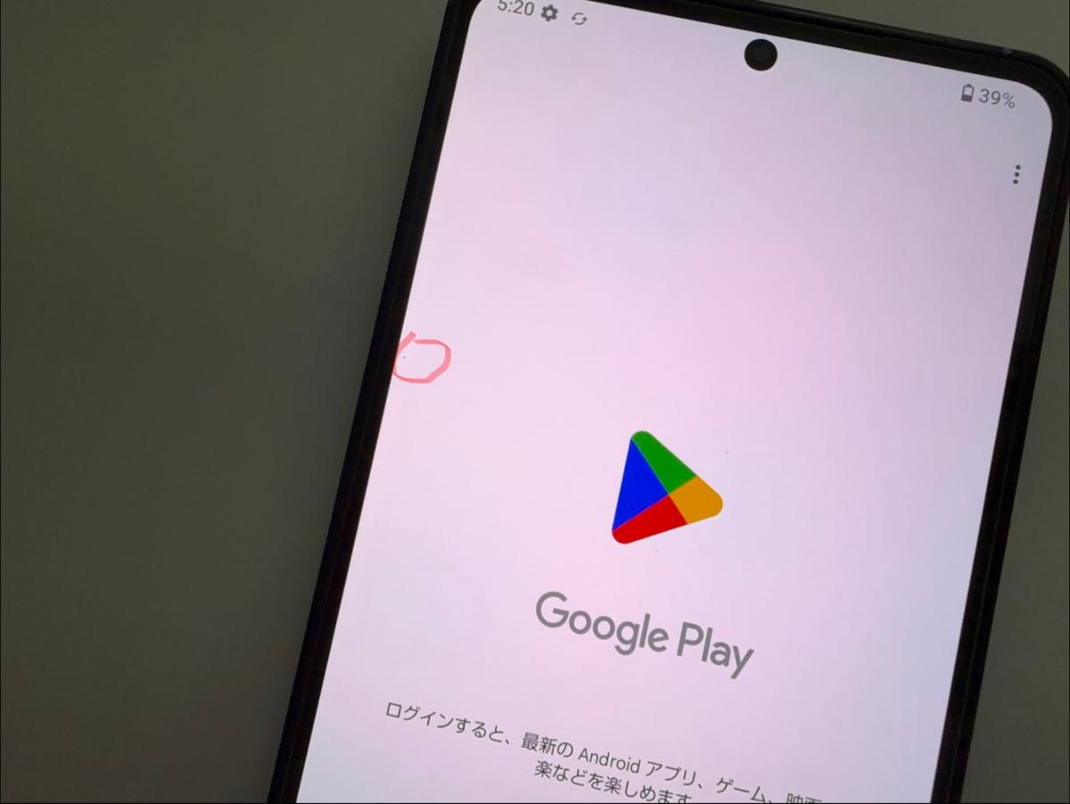 H22] Leitz phone 3 softbank版 SIMフリー ソフトバンク、LEITZ PHONE