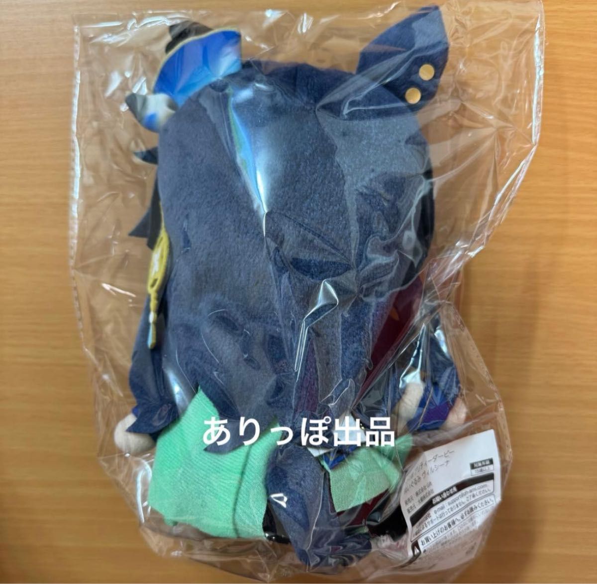 C107 ヴィルシーナ ウマ娘プリティーダービー Gift 新作 ぬいぐるみ