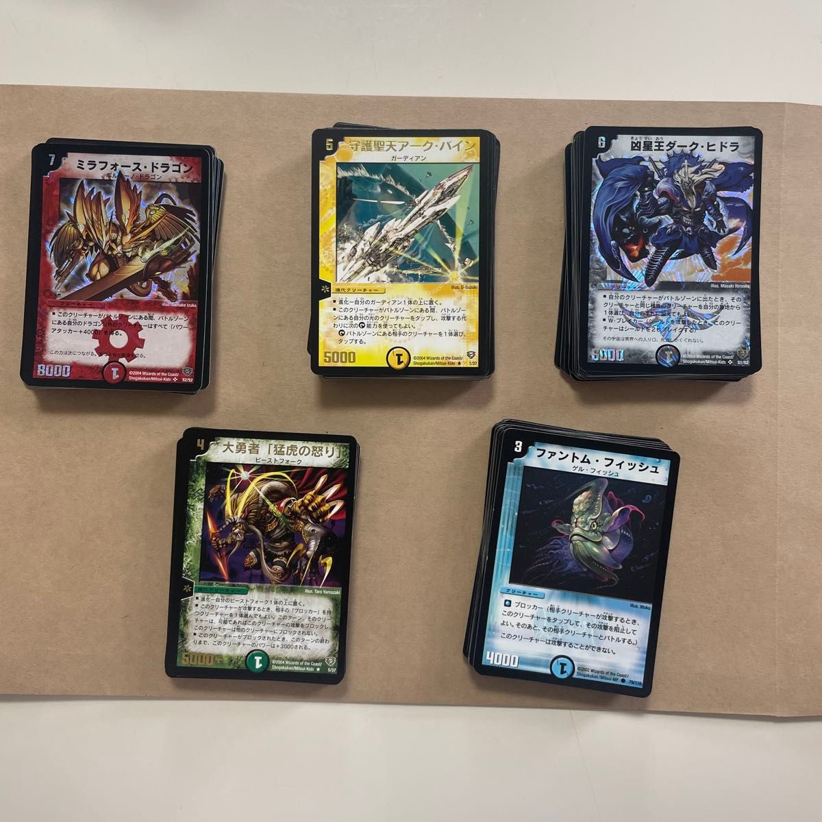 デュエルマスターズ 】旧枠 カード 147枚セット まとめ売り 2002〜2004