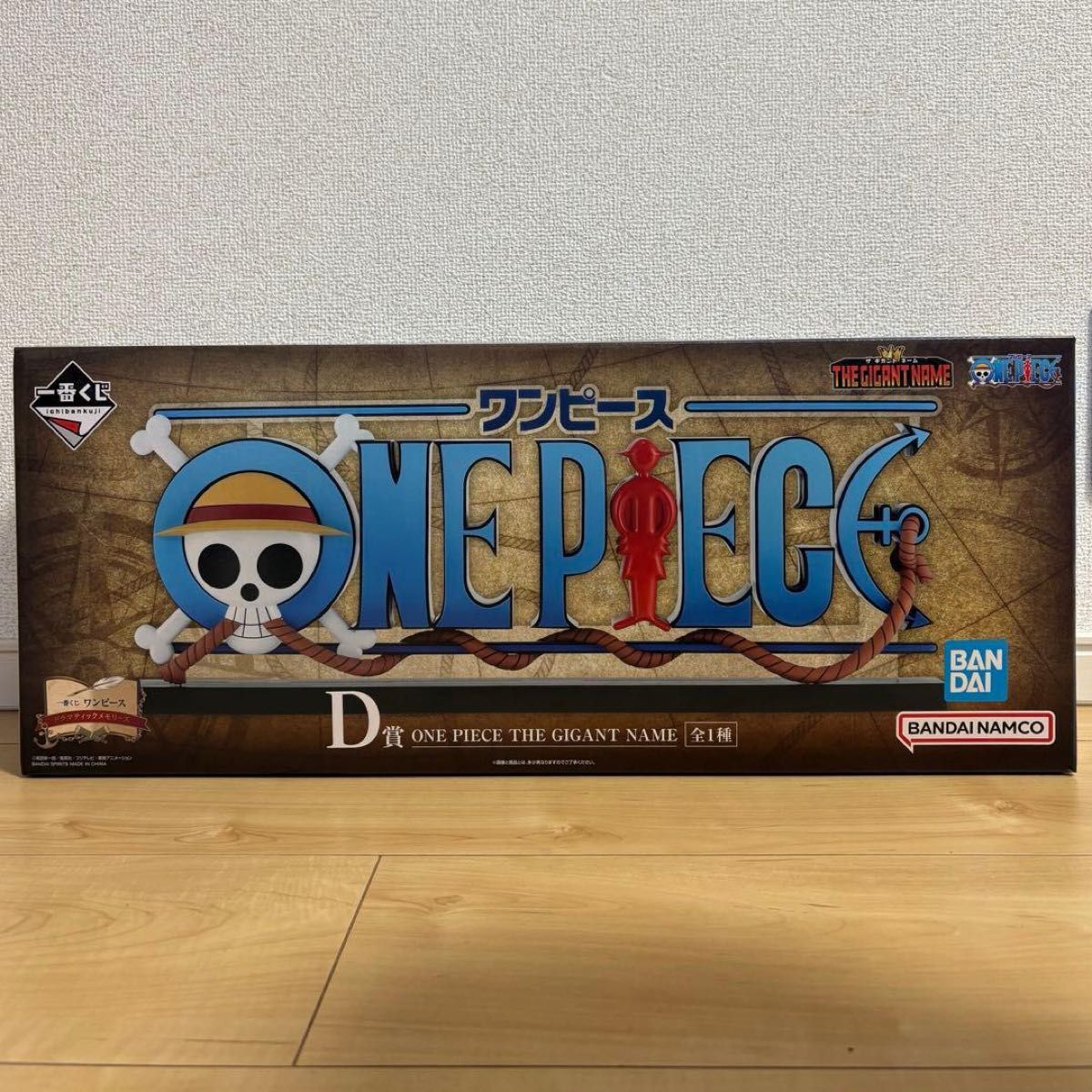 ワンピース 一番くじ D賞 ギガントネーム フィギュア THE GIGANT NAME