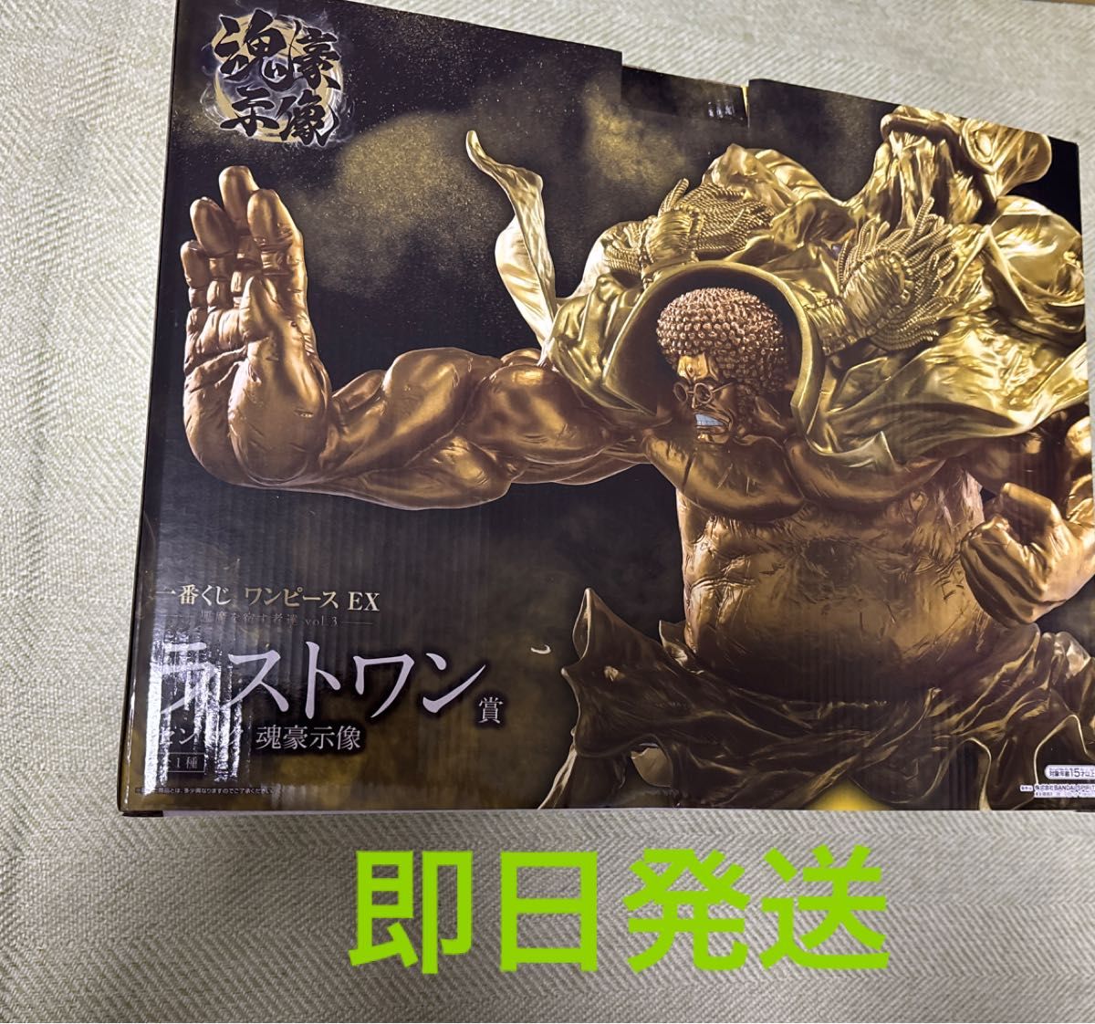一番くじ ワンピース EX ラストワン賞 センゴク 魂豪示像 フィギュア