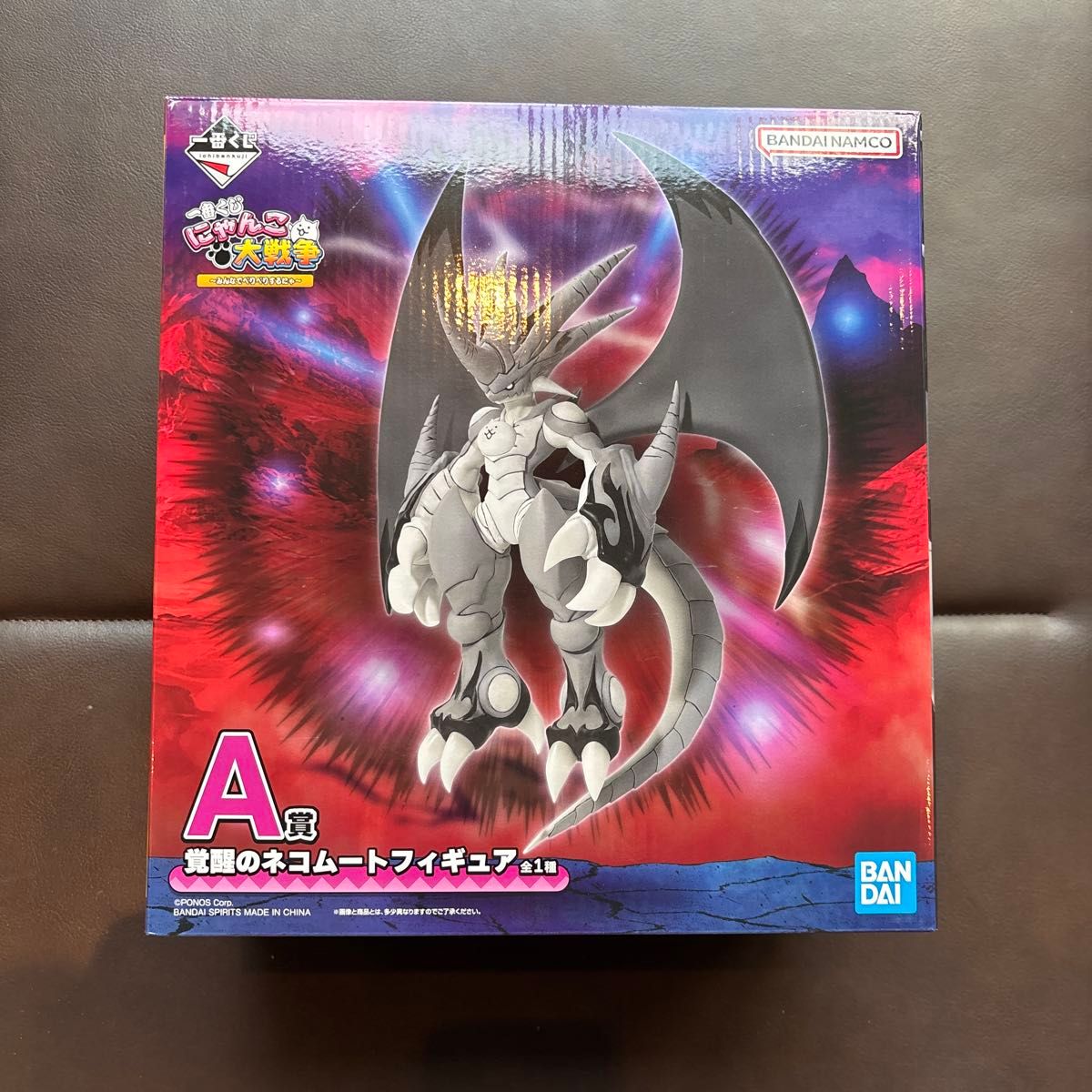 一番くじ にゃんこ大戦争 A賞 覚醒のネコムートフィギュア｜Yahoo