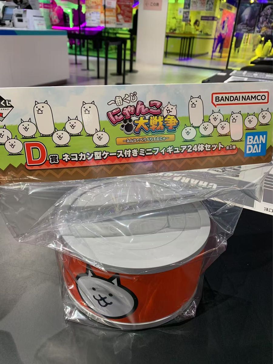 一番くじ にゃんこ大戦争 D賞 ネコカン型ケース付きミニフィギュア24体