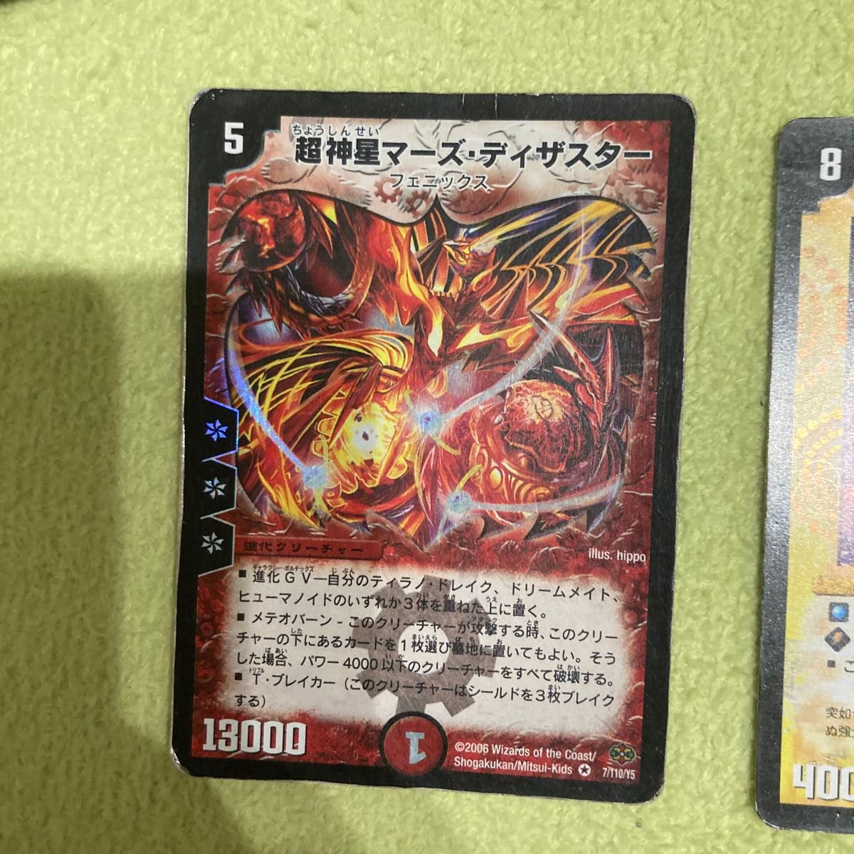 ぽ*ち様 デュエルマスターズ まとめ売り 旧枠 クラシック 2002〜2010