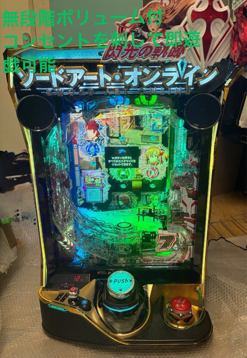 LIN YU YANG スマパチ ソードアート・オンライン 199LT実機 スマパチ