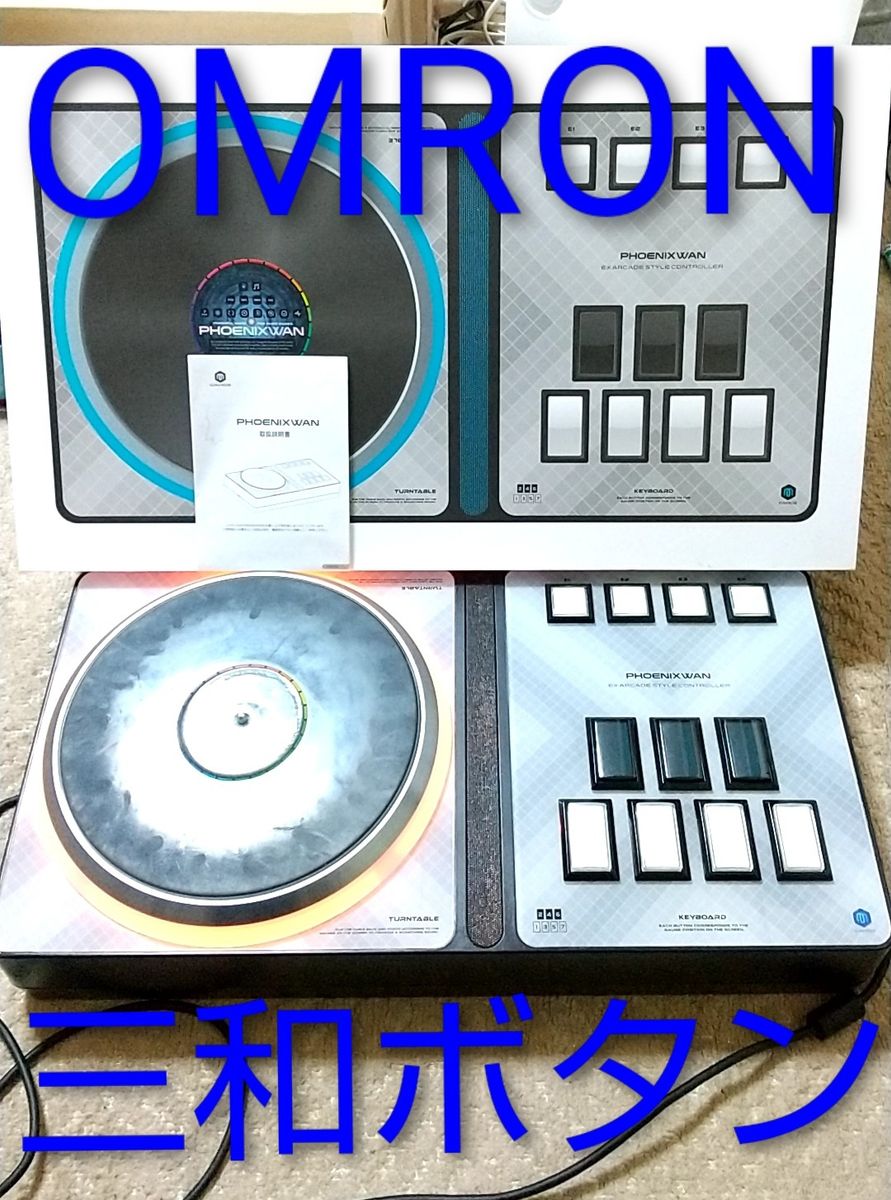 新PCB 静音化 ビートマニア フェニックスワン PHOENIXWAN 三和 ビート