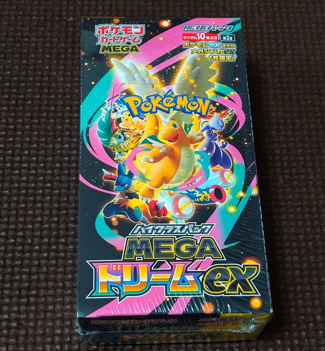 ポケモンカードゲーム ハイクラスパック MEGAドリームex 未開封 BOX