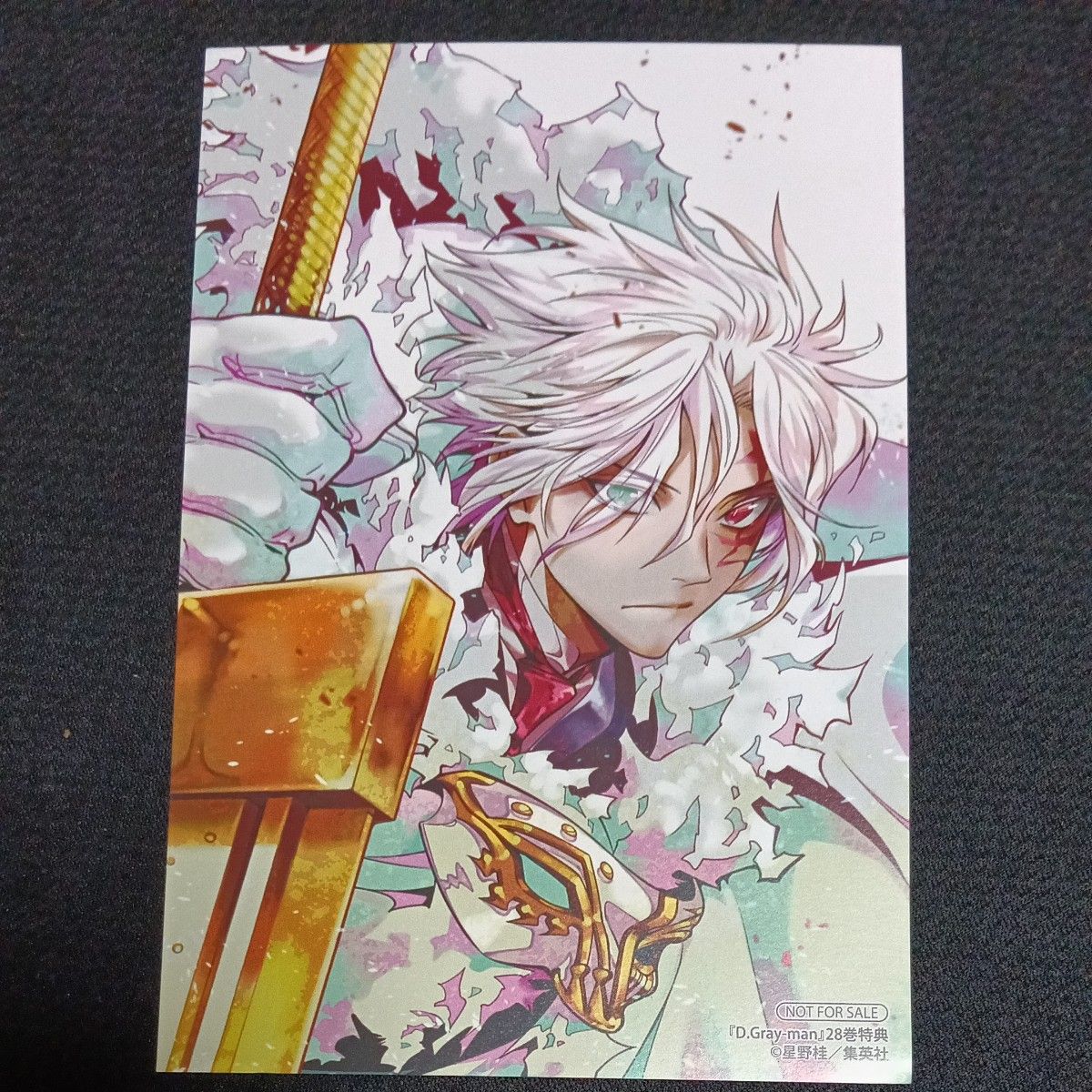 D Gray-man Dグレ 28巻 購入特典 イラストカード アレン｜Yahoo!フリマ