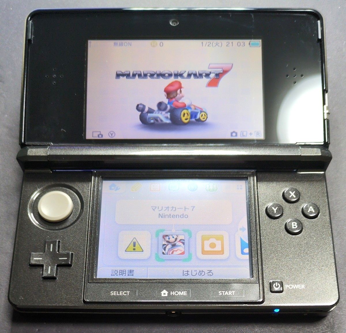 充電器・タッチペン・SDカード付き】ニンテンドー3DS本体 コスモ