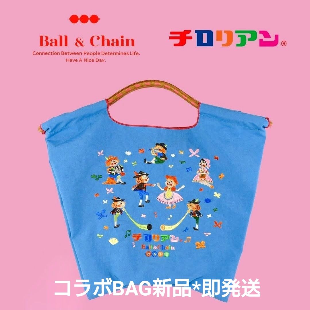 新品］チロリアン × Ball＆Chain コラボエコバッグ 千鳥屋 ボール