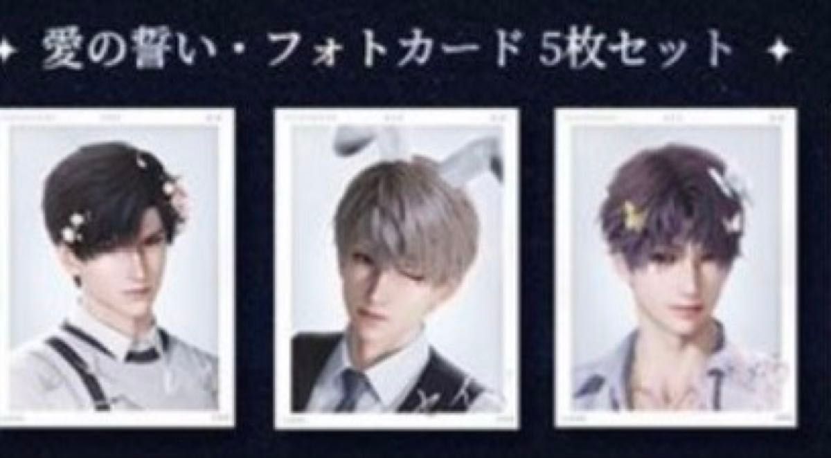 恋と深空 スイーツパラダイス スイパラ 缶バッジ レイ｜Yahoo!フリマ