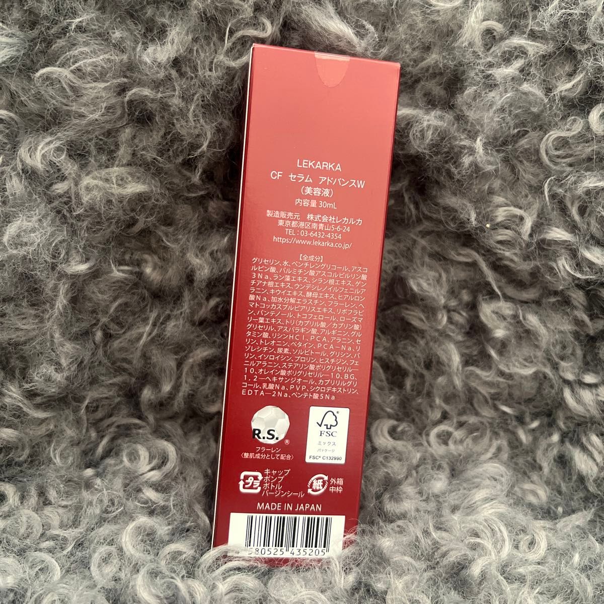 レカルカ CFセラムアドバンスW 美容液 2025年ベストコスメ第2位｜Yahoo