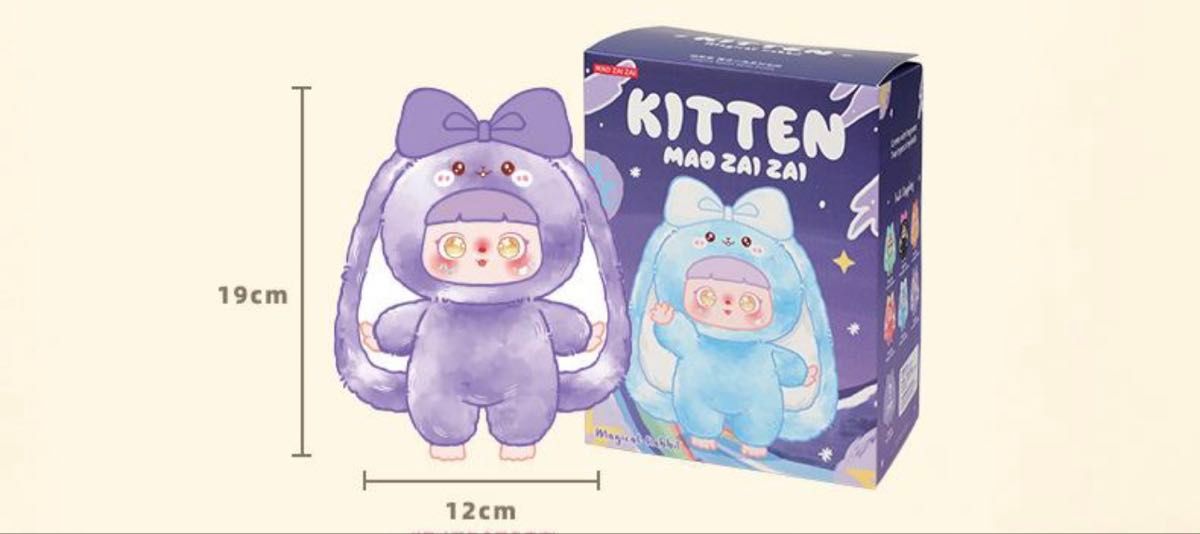 Kitten Mao Zai Zai ぬいぐるみ 9個セット Kitten Mao Zai Zai