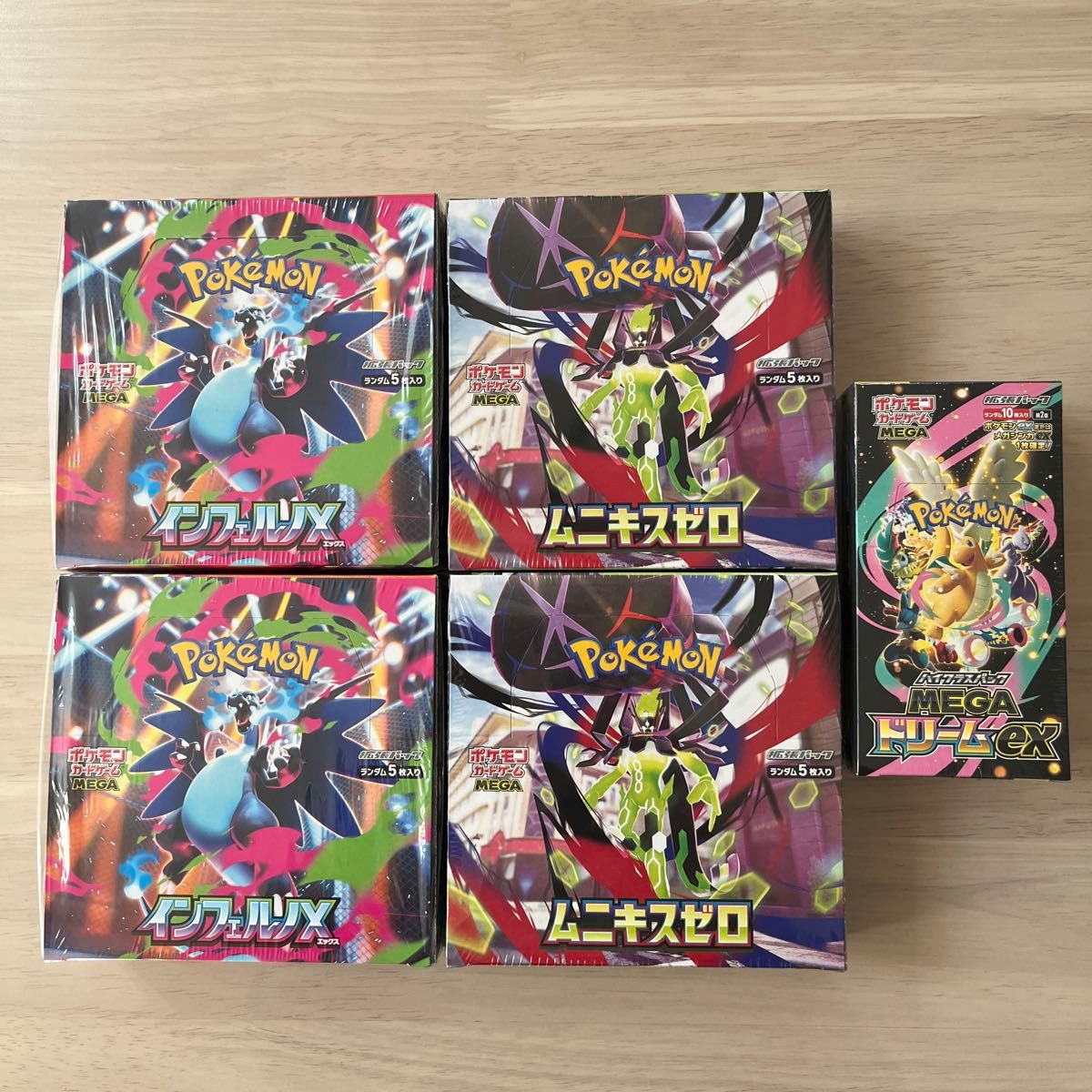 ポケモンカード ムニキスゼロ インフェルノX シュリンク付き 全10box