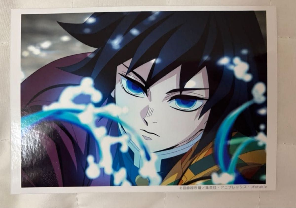 鬼滅の刃 場面写ブロマイドくじ 柱稽古編 義勇 3枚 鬼滅の刃 ビッグ