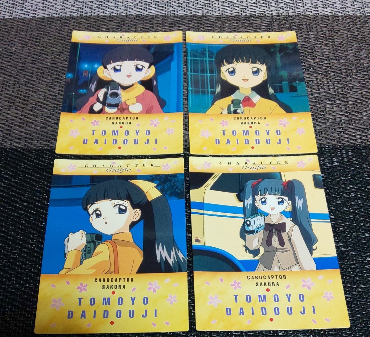 か*吉様 カードキャプターさくら カードダスマスターズ トレカ 大道寺