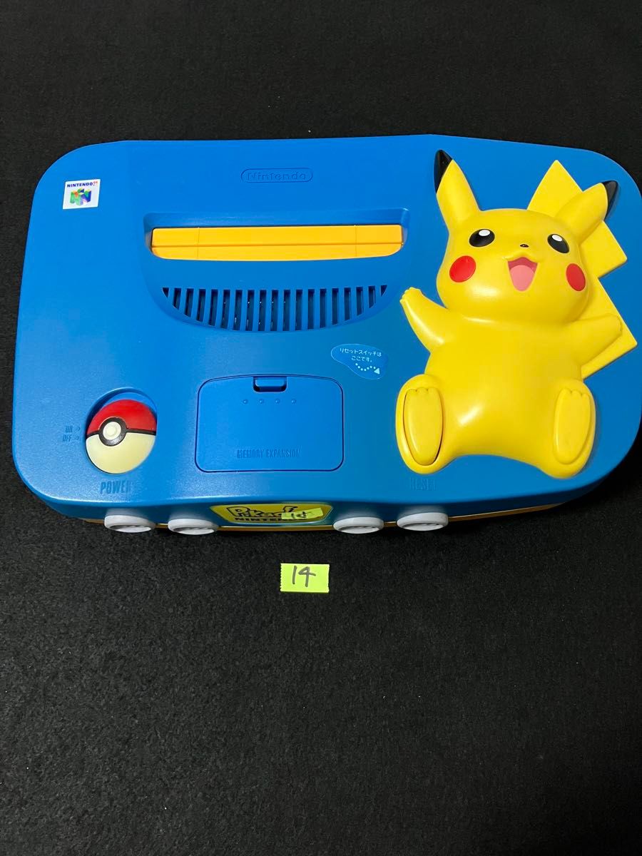 ニンテンドー64 極み美品 ピカチュウ 本体 箱付き 激レア｜Yahoo