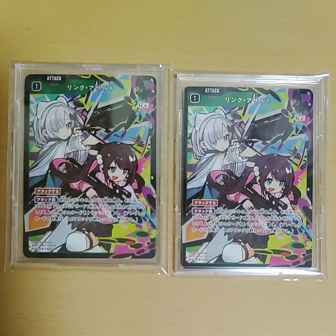 クロスタクロススターズ xross stars リンクアサルト 花芽姉妹 クロス